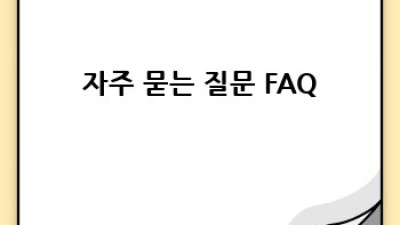 동작구에서 믿을 수 있는 외제 중고차 판매 정보